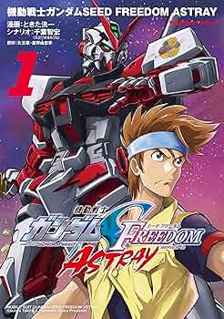 ガンダムSEEDfreedom レコード Amazon.co.jp: 佐橋俊彦 : 【Amazon.co.jp限定】『機動戦士